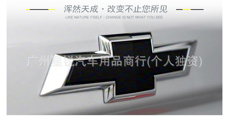 Suitable for Chevrolet Malibu XL Center Grille Logo, Trunk Logo, Volando Cruze Front and Rear Car Logo, Original Logo