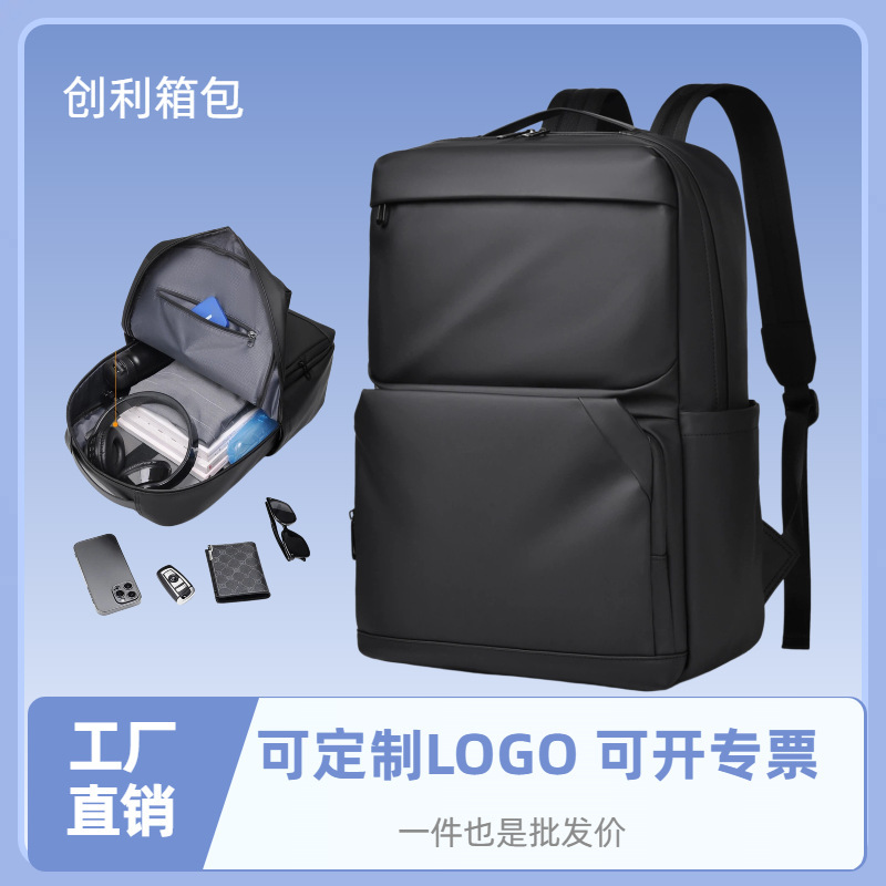 New Casual and Simple Men's School Bag, Large Capacity Laptop Bag, Lightweight Campus Student Backpack, Backpack