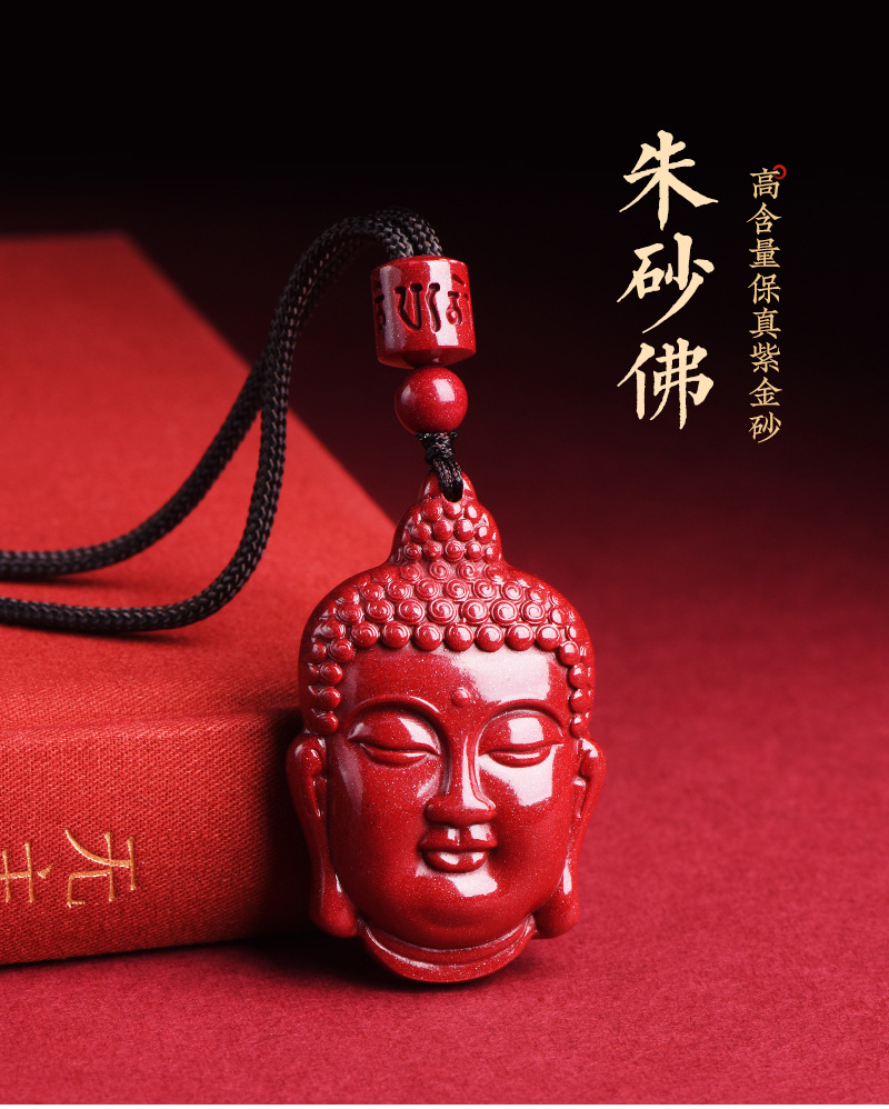 紫金砂佛吊墜1_01.jpg