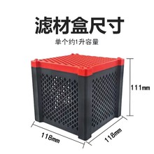 源头厂家鱼缸净水魔方滤材收纳盒活性炭过滤净水除黄滤材盒魔力盒