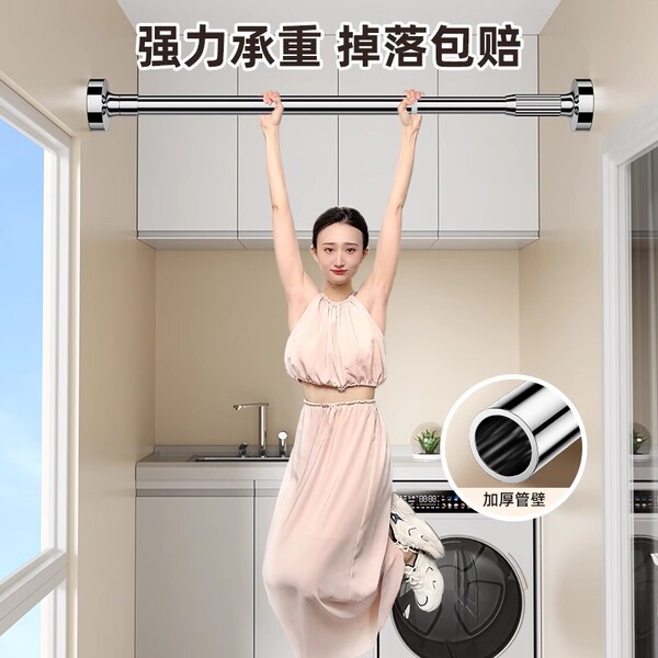 Extending drying rod free of hole balcony curtain rods support…