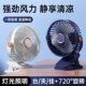 USB clip fan charging portable clip fan large capacity lithium battery student dormitory desk lamp small fan wholesale
