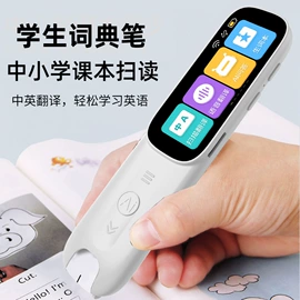 点读机点读笔;学习/早教机;其他学习机