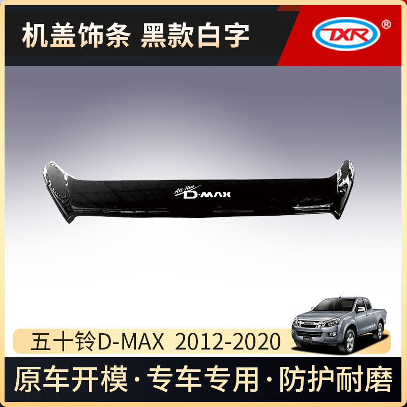 Tenxinrui adecuado para 50 campana D-MAX coche modificación DMAX arena y piedra cubierta Techo Luz exterior Accesorios