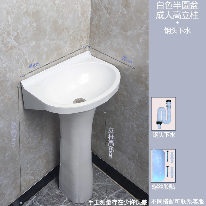 Lavabo para colgar en la pared sin perforar, lavabo simple de plástico, alquiler de lavabo, lavabo de casa, piscina de pared de apartamento pequeño