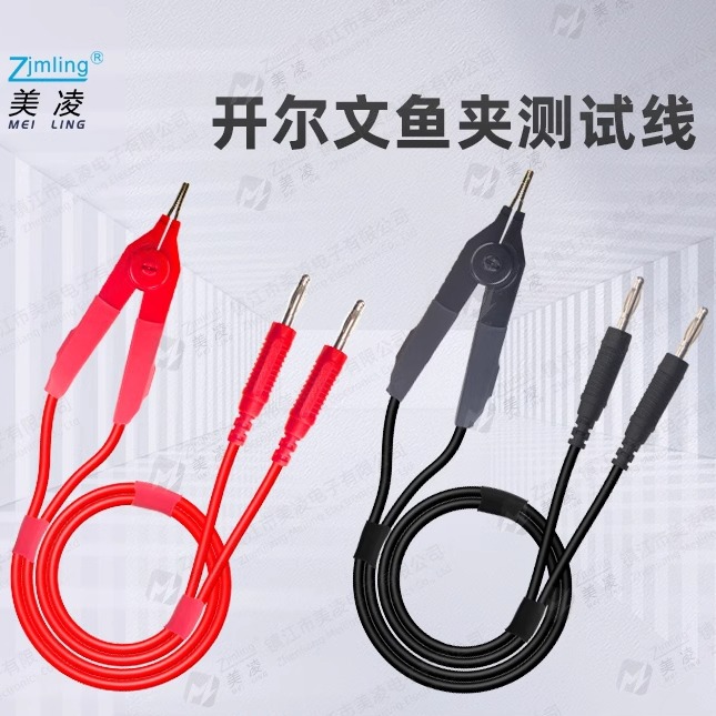 低电阻测试仪Y238C连接线毫欧表测试LCR数字电桥线四线制万用表笔