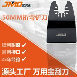 手锯、木工锯;电动工具配件;曲线锯条