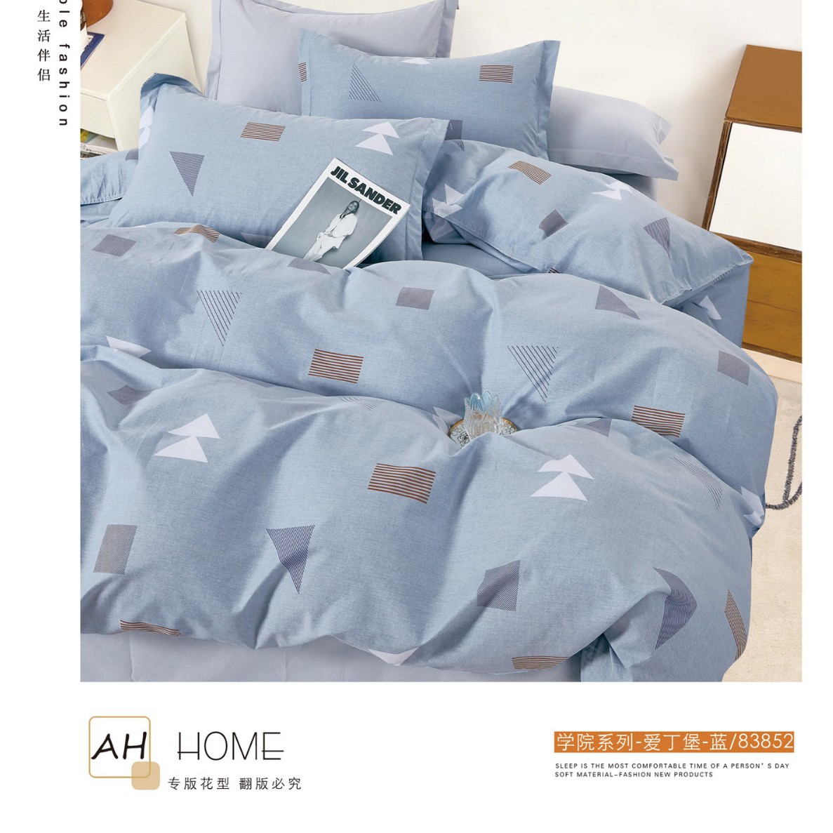 컬리지 시리즈-에든버러-블루/83852