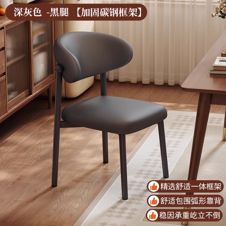 Silla de comedor de lujo con marco de metal, diseño ligero para hogar o restaurante, estilo moderno y cómodo