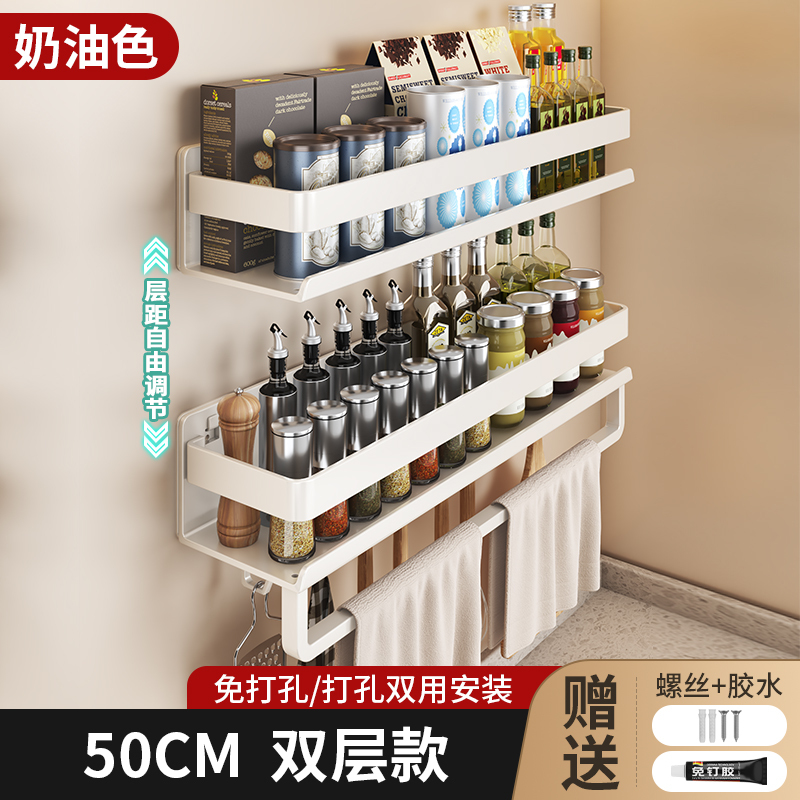 クリームスタイルのキッチン収納ラック白スパイスラックパンチフリー壁掛けスパイス多機能壁収納卸売|undefined