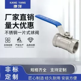 其他管件;球阀;弯头