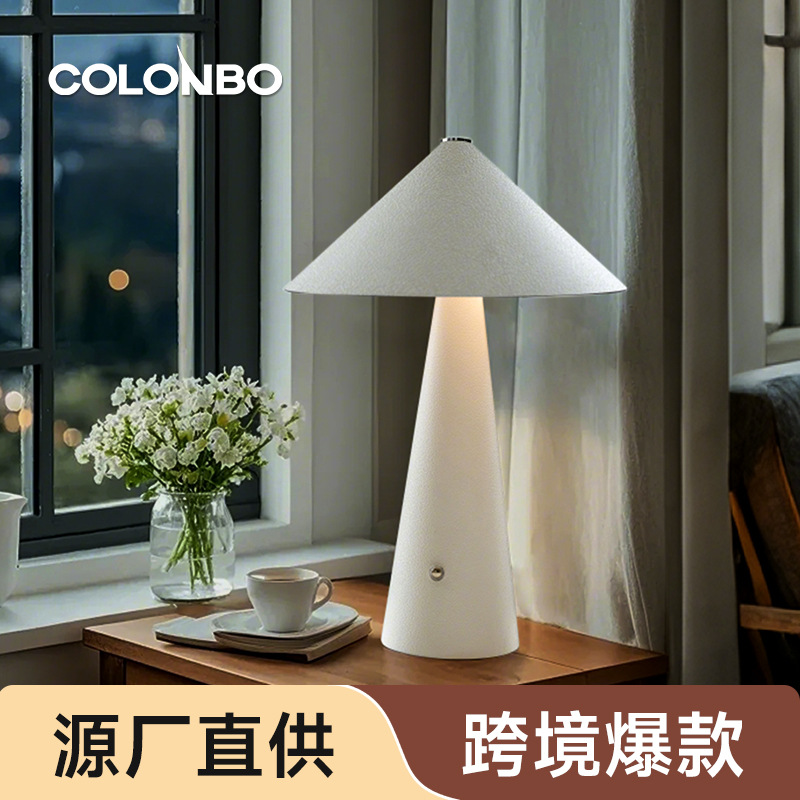 北欧跨境爆款简约氛围九尾灯酒店创意装饰充电触摸餐厅卧室床头灯