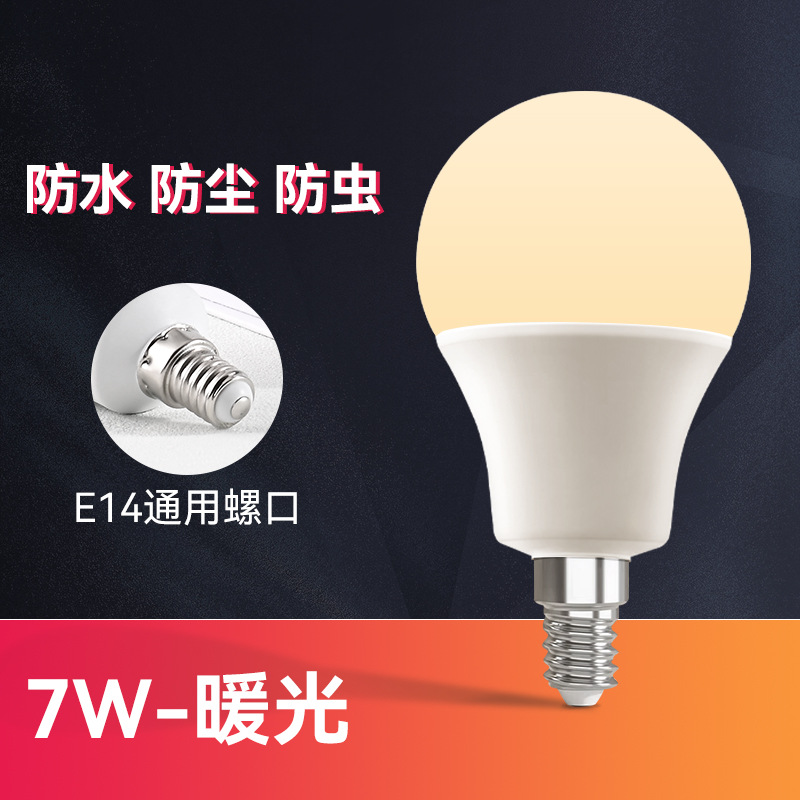 Bombilla LED de luz cálida, súper brillante, casquillo E27/E14, ahorro de energía, luz amarilla, iluminación interior para el hogar, bombilla para granja