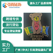 ��ͯ���b��ͨС�ܠC荈D���N���Dӡlogo�W�diy�C�D�o�ϼӹ����l