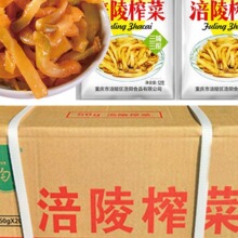 涪陵榨菜丝60g袋装整箱下饭菜开胃菜咸菜外卖食堂小包装开袋即食