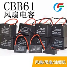 CBB61����ȵ�������450v������1 1.2 1.5 1.8 2 2.5 3 3.5 4 5UF