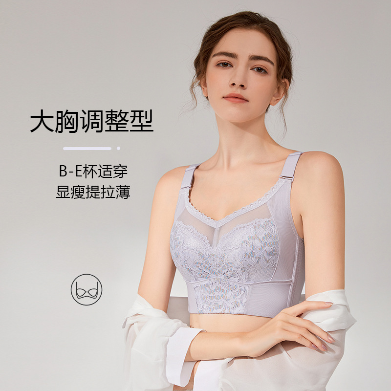 Dai Lala Otoño e Invierno ropa interior delgada sujetador multi-botonadura belleza espalda mama recolección anti-flacidez más el tamaño grande pecho pequeño