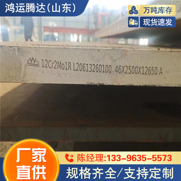 40cr钢板  q345qd钢板 下料切割 Q500D高强钢板