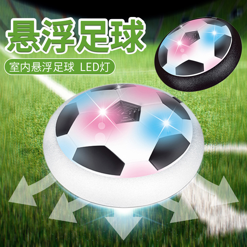 Cross-border World Cup Suspended Soccer Children Electric Light Air Cushion Floating Indoor Air Cushion Soccer Sports Toy