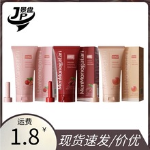 爱威康果味人体润滑油可食用可入口专用润滑液夫妻房事男女私处润