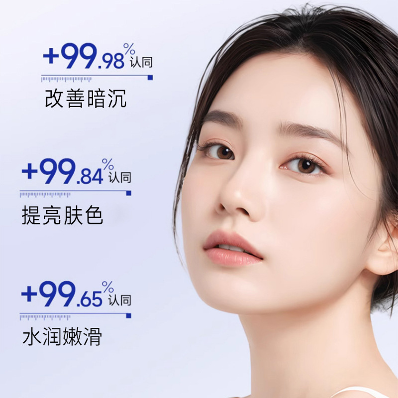 雅瑞欣美容白醋液保湿补水清爽温和清洁面部护肤精华液批发厂家|undefined