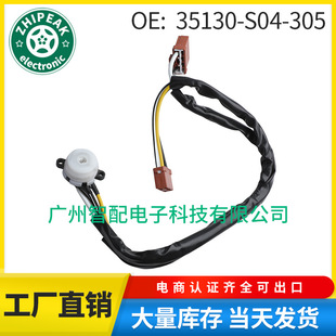 35130-S04-305 �m���1998-2000����˼�� �D�����i�D�����c���_�P
