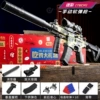 Manual M416 soft shotgun camouflage (color box)