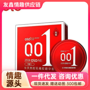 OLO������001Ů������ˮ���׾Ƶ������ȤӋ����Ʒ���U�״��l���l