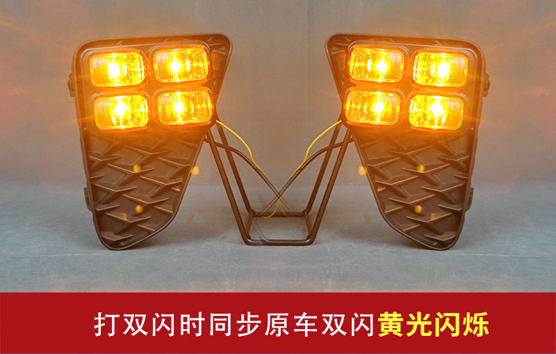 Suitable for Dongfeng Fengshen EX1 Nano EX1, specialized daytime running lights, modified LED front fog lights, front bumper decorative lights