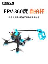 FPV��Խ�C360�ȿ��������D늳������̶����ėU�����˷Q�Ĕz