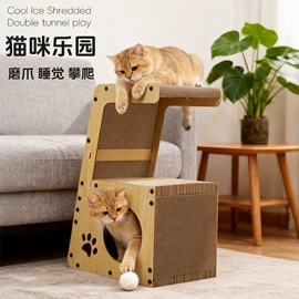 猫爬架;猫抓板;猫猫窝/笼/垫