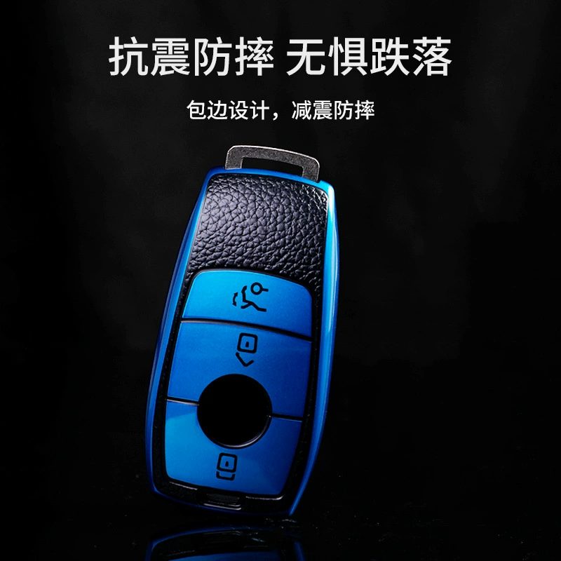 Leather car key pack is suitable for Mercedes -Benz's new E200L key cover E300LC C260 protective case