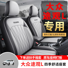 ;^L܇ļͨȫ|Ƥ͸;^