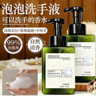 ����Ľ˹����ϴ��Һ�Ƶ���bƿ450ml�e�^���ތ������ϴ��ҺСƿ