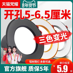 Ͳ��Ƕ��ʽ3�_��5.5 5 6������������컨��С����Ͱͬ��
