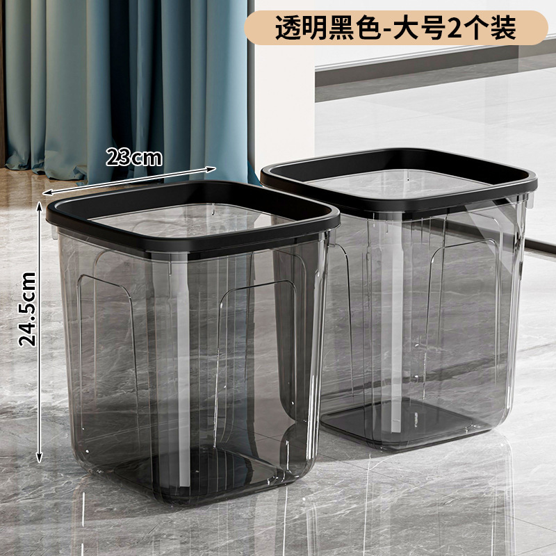 透明ゴミ箱大型家庭用ハイエンド収納バケツリビングルームバスルーム寝室キッチン圧力リングプラスチック紙バスケット|undefined