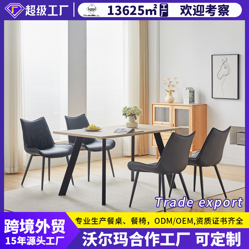 Mesa de comedor de madera sólida de Amazon, mesa de negociación de lujo nórdica, mesa de comedor MDF moderna y simple