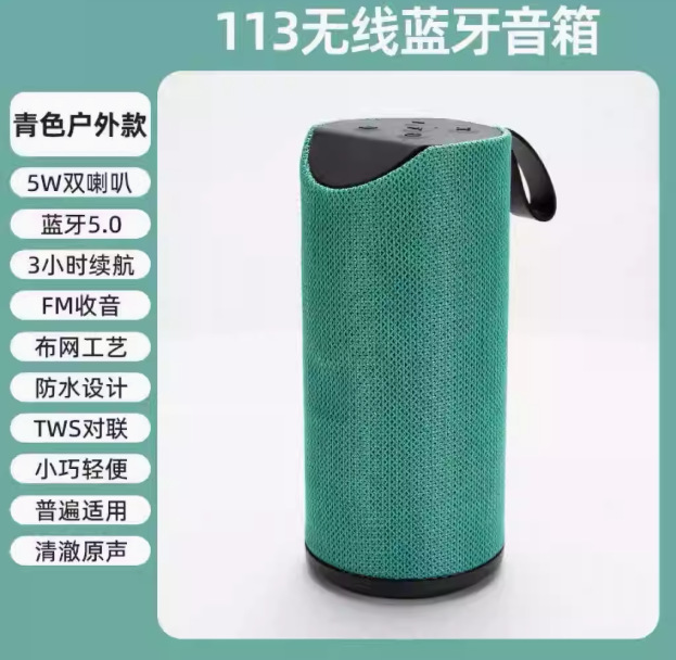 TG113 メーカー製布製ワイヤレスBluetoothスピーカー、ハンドヘルド屋外用ポータブル小型、カード/USBメモリ対応、ステレオサウンド|undefined