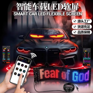 LED�����@ʾ��APP�{��܇�d�V����ȫ������܇�Nip65��ˮܛ���@ʾ��
