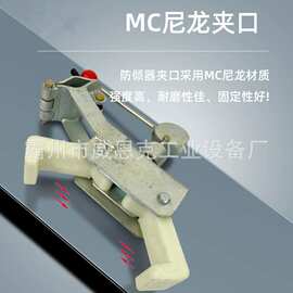 接触网专用梯车防倾器抓轨器 防侧翻卡轨器 不锈钢MC尼龙夹口