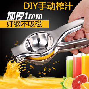 Stainless Steel Manual Fruit Juicer Juice Squeezer Lemon Squeeze Orange Juice Baby Juice Kitchen Tool
