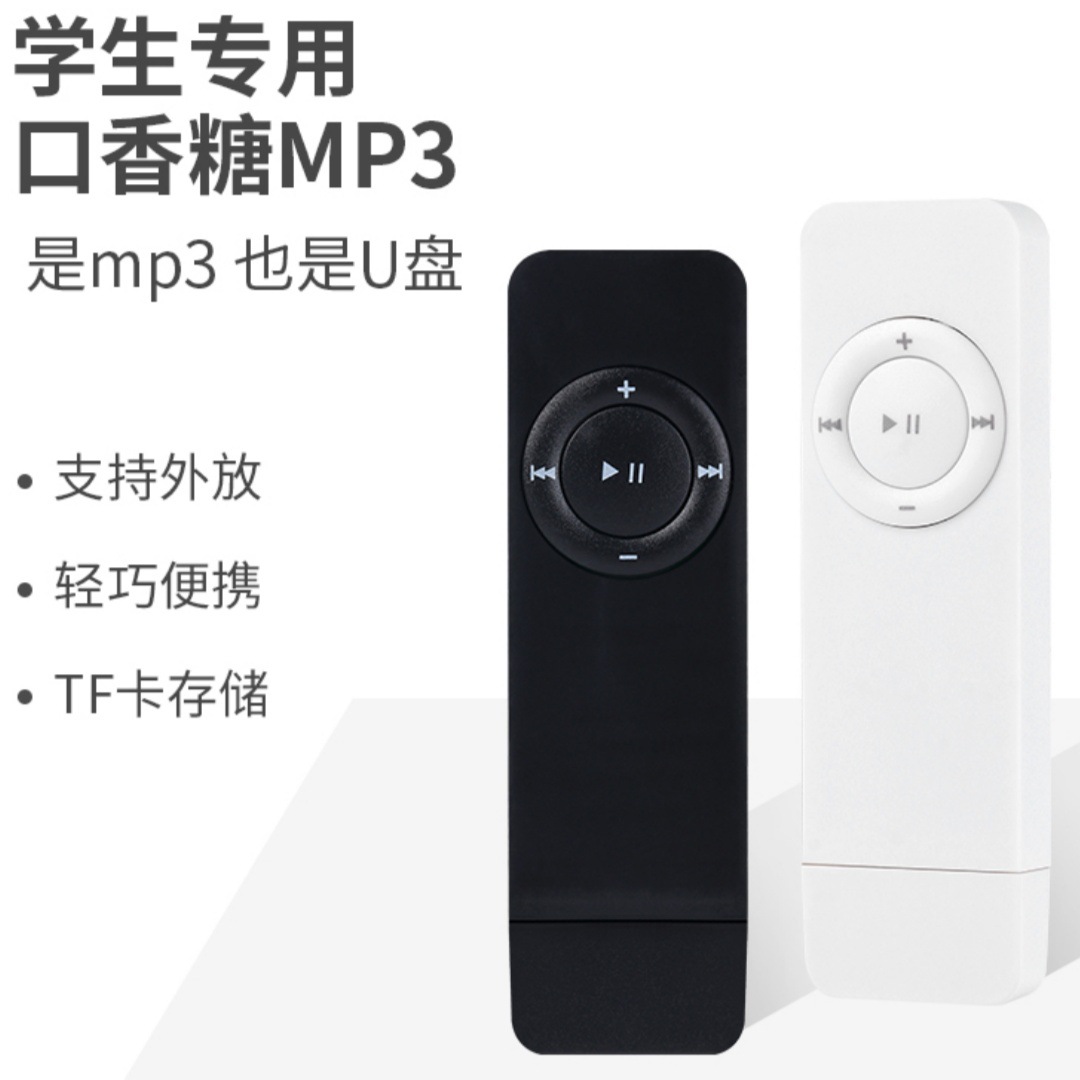 Fábrica en stock al por mayor MP3 Walkman caramelo mini reproductor de MP3 soporte independiente de hasta 64GB tarjeta