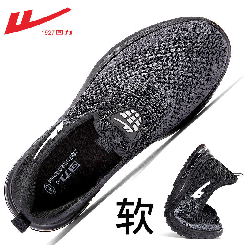 Black W0883