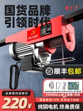 ���l΢��늄Ӻ��J220V����С�͵��C1/0.5����P�����C�g�P������