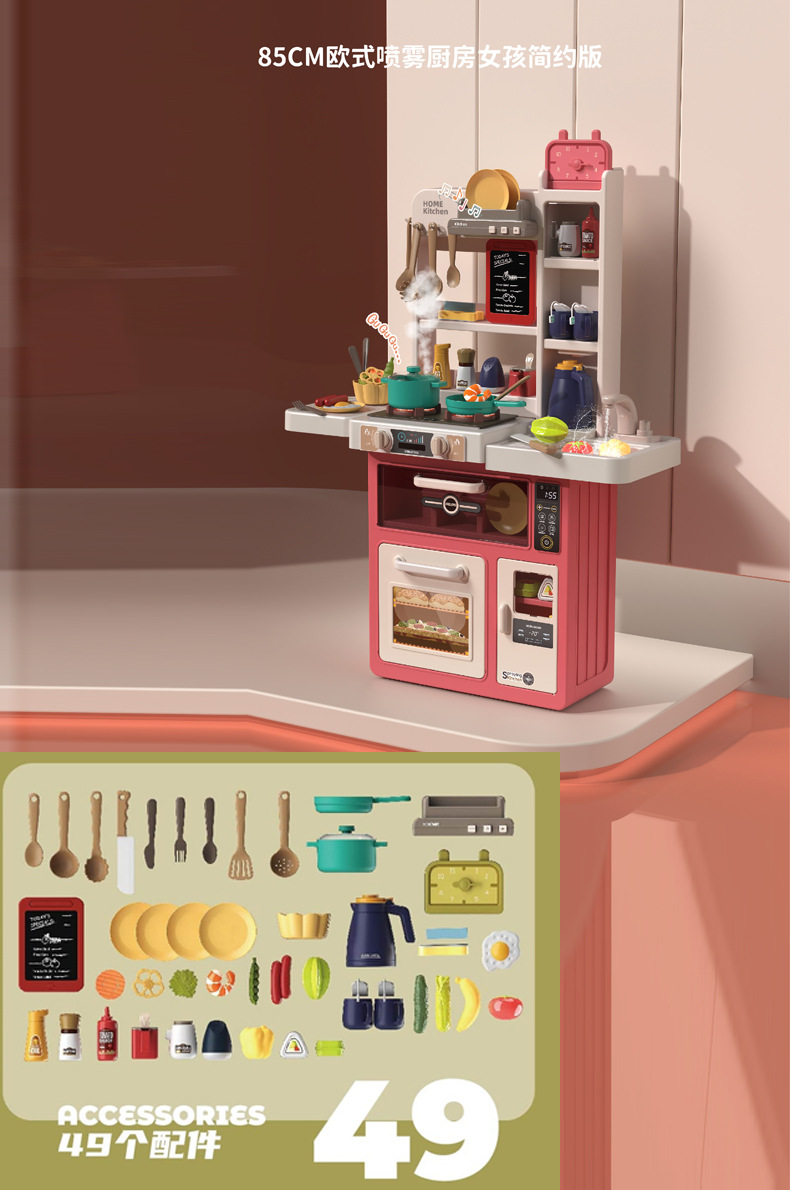 85cm 베고니아 레드 간체판 888-72