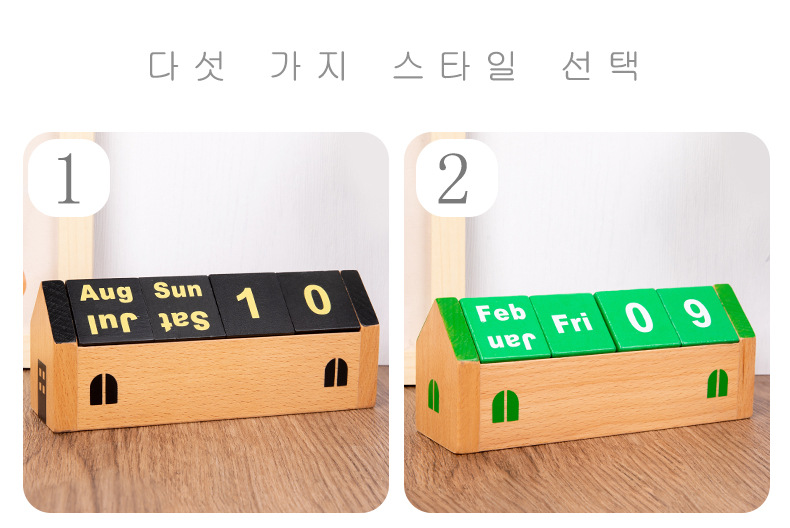 Fábrica de origen adornos de escritorio calendario de madera acompañante regalos de mesa fecha tarjetas de fotos accesorios calendario de mesa de madera