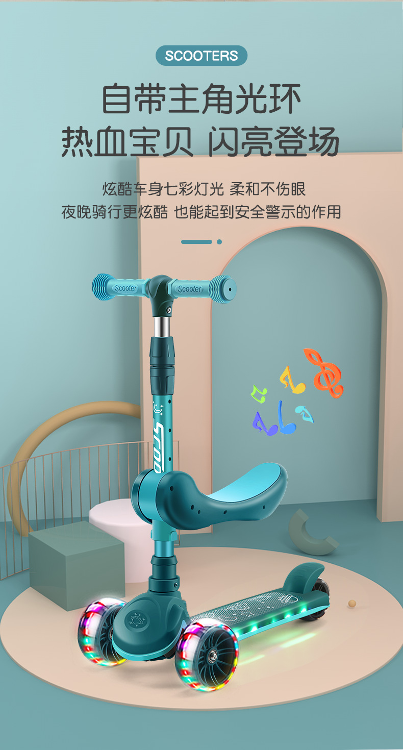 三合一滑板_06.png