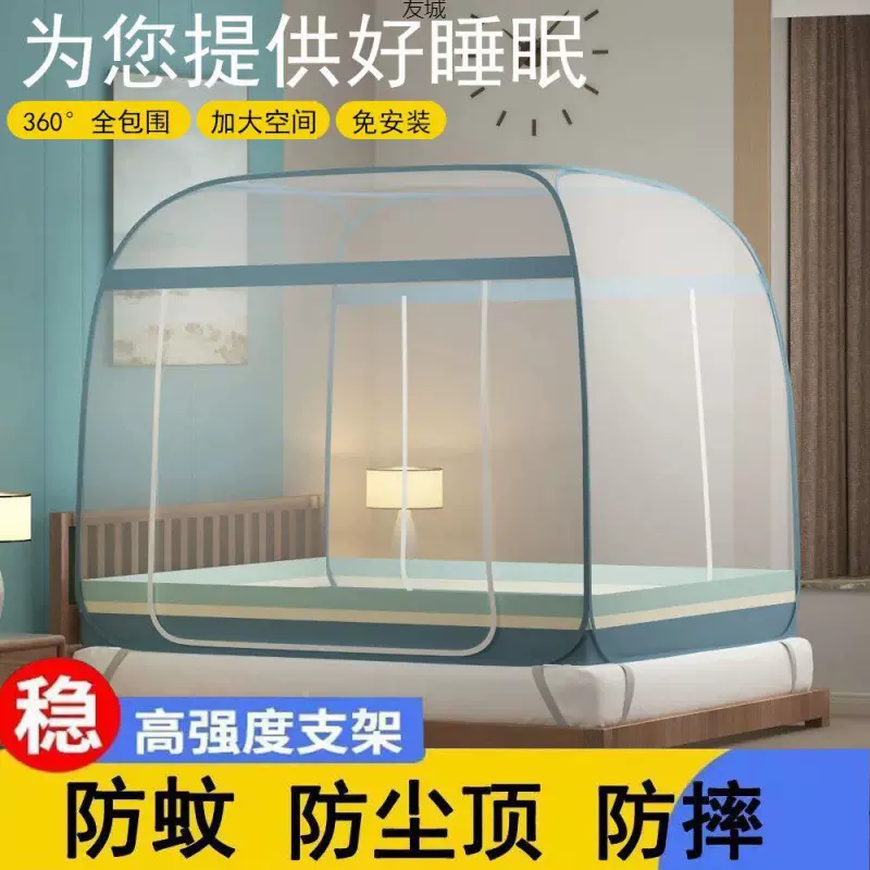 新款蚊帐家用1.5米卧室免安装懒人1.8m床底可折叠宿舍封闭蚊帐厂