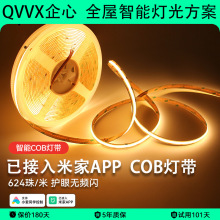 �ѽ����׼�APP���ܟ􎧿͏d���Ο�24v�͉�cob�{��MESH2.0