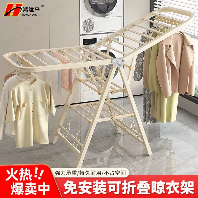 圆角翼型晾衣架（大客户专享）加厚折叠室内外挂衣架阳台晾衣架